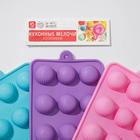 Форма для шоколада Доляна «Шарики», силикон, 24×11,5 см, 15 ячеек (d=2,8 см), цвет МИКС - Фото 6