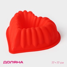 Форма силиконовая для выпечки Доляна «Сердце. Немецкий кекс», 17x17 см, цвет МИКС