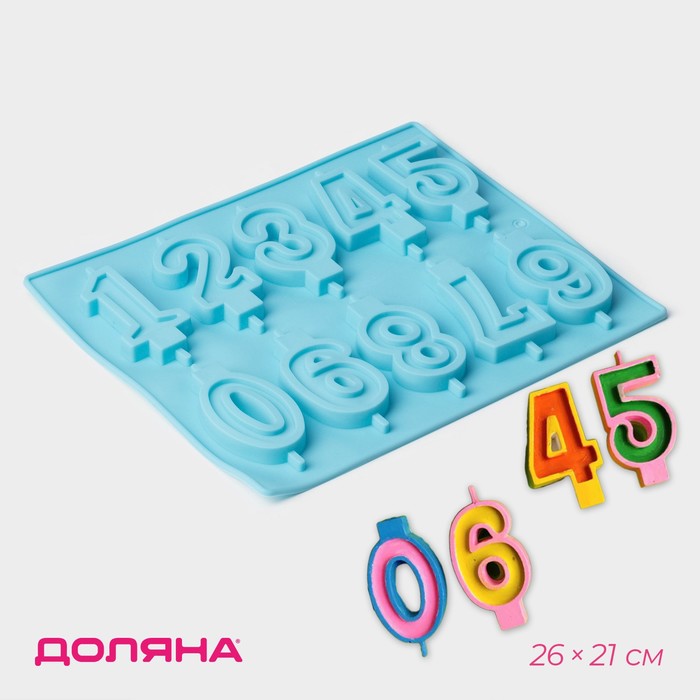 Форма для шоколада Доляна «Цифры», силикон, 26×21 см, 10 ячеек (7×4 см), МИКС - Фото 1
