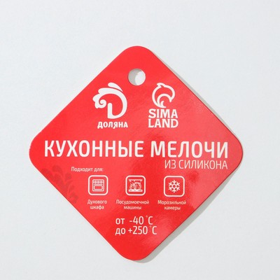 Воронка складная Доляна «Квадро», силикон, 7×9 см, розовая