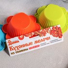 Набор силиконовых форм для выпечки Доляна «Риб.Ромашка», 9×4 см, 6 шт, цвет МИКС - Фото 3