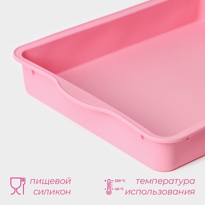 Форма для выпечки с ручками Доляна «Противень», силикон, 30×22 см, розовая