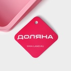 Форма для выпечки с ручками Доляна «Противень», силикон, 30×22 см, розовая - Фото 6