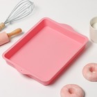 Форма для выпечки с ручками Доляна «Прямоугольник», силикон, 30×22 см, цвет розовый - фото 5834231