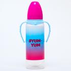 Бутылочка для кормления YUM-YUM, 250 мл цилиндр, с ручками - фото 9335899