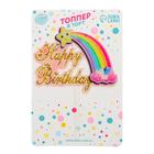 Топпер «С днём рождения», радуга, цвет розовый - фото 6449411