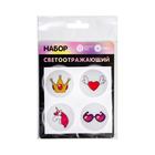 Набор светоотражающий «Принцесса», 4 наклейки  (артикул 7044334)  большой выбор товаров оптом и в розницу по низким ценам с доставкой