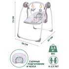 Электрокачели SAFARI «Слон», с адаптером 7187759