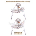 Электрокачели SAFARI «Жираф», с адаптером 7187760