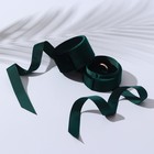 Футляр из корейского бархата под серьги/кольцо "Сюрприз" 5,8*5,3см, цвет изу - Фото 2