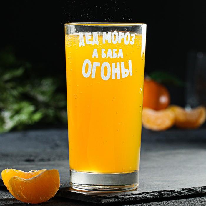Стакан новогодний стеклянный «Йо-хо-хо», 280 мл - Фото 1