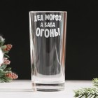 Стакан новогодний стеклянный «Йо-хо-хо», 280 мл 6907303