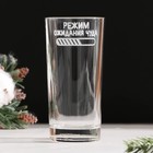 Стакан с двойными стенками «Снежной зимы», 350 мл - Фото 3