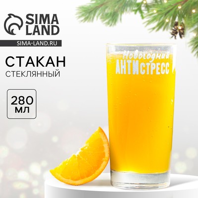 Стакан с гравировкой «Режим ожидания чуда » 280 мл