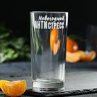 Стакан с гравировкой «Режим ожидания чуда » 280 мл - Фото 3