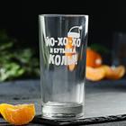 Стакан на Новый год стеклянный «Новогодний антистресс», 280 мл - фото 7084437