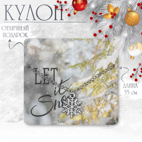 Кулон «Снежинка» let it snow, цвет белый в серебре, 35 см 6908370