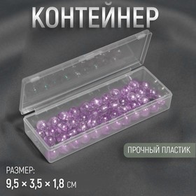 Контейнер для хранения мелочей, 9,5 × 3,5 × 1,8 см, цвет прозрачный 6915385