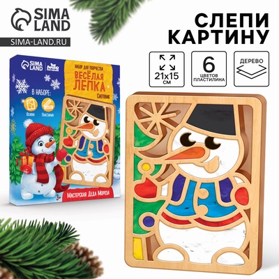 Пластилиновые картинки «Новый год! Снеговик»