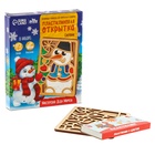 Картина пластилином «Снеговик», набор для творчества - Фото 2