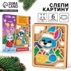 Пластилиновые картинки «Новый год! Зайка» - Фото 1