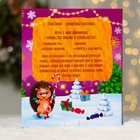 Пластилиновые картинки «Новый год! Зайка» - Фото 5