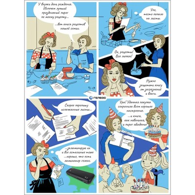 Ламинатор A4 75-150 мкм, 2 вала, скорость 30 см/мин, Гелеос «ЛМ A4 Старт»