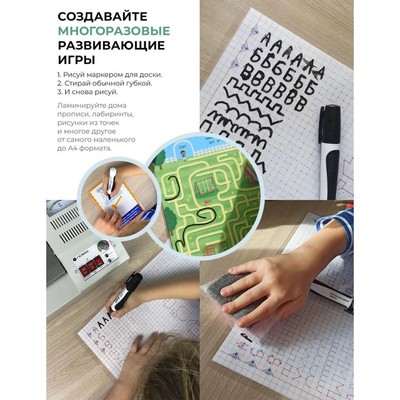 Ламинатор A4 75-150 мкм, 2 вала, скорость 30 см/мин, Гелеос «ЛМ A4 Старт»