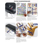 Ламинатор A4 75-150 мкм, 2 вала, скорость 30 см/мин, Гелеос «ЛМ A4 Старт» - Фото 8