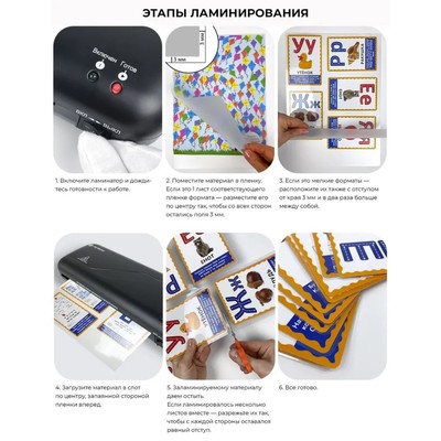 Ламинатор A4 75-150 мкм, 2 вала, скорость 30 см/мин, Гелеос «ЛМ A4 Старт»