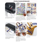 Ламинатор A4 75-150 мкм, 2 вала, скорость 30 см/мин, Гелеос «ЛМ A4 Старт» - Фото 9