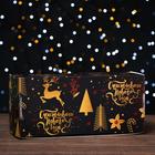 Коробка подарочная новогодняя складная, с окном, "Рождественская ночь", 16 х 35 х 12 см. 7068213