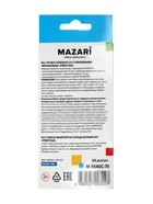 Стираемая ручка MAZARI. Prestige, гелевая, синий стержень, узел 0.5 мм - Фото 9