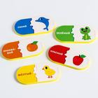 УЦЕНКА Макси - пазлы для ванны (головоломка), парные «Учим цвета», 5 пазлов, 10 деталей - Фото 1