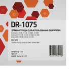 Драм-картридж EasyPrint DB-1075 (HL-1110/1210/1610/MFC-1810/1912) для Brother, черный - фото 51299997 Драм-картридж EasyPrint DB-1075 (HL-1110/1210/1610/MFC-1810/1912) для Brother, черный - фото 51299997