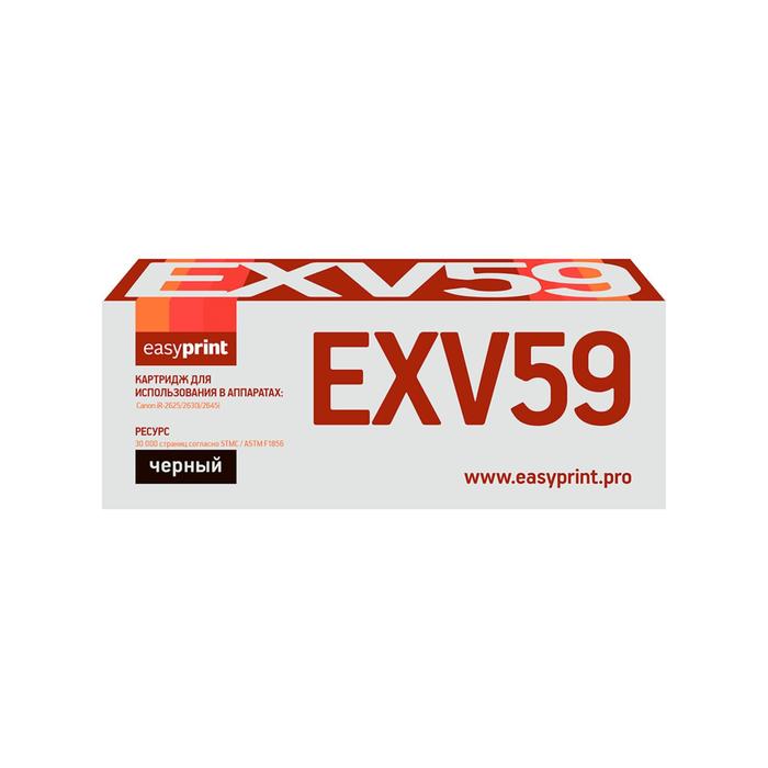 Тонер Картридж EasyPrint LC-EXV59 черный для Canon iR-2625i/2630i/2645i (30000 стр.), черный   71622 - Фото 1