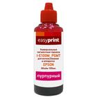 Чернила EasyPrint  I-E100M_PGMT, пурпурный, универсальные пигментные (100 мл) - фото 295259992