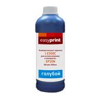 Чернила EasyPrint I-E500C, голубой, для Epson, универсальные (500мл) - фото 300761126