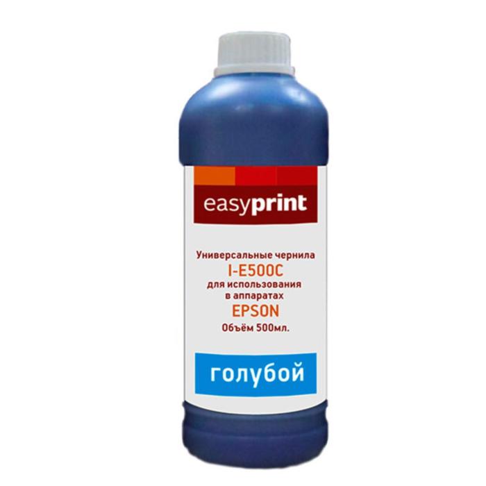 Чернила EasyPrint I-E500C, голубой, для Epson, универсальные (500мл) - Фото 1