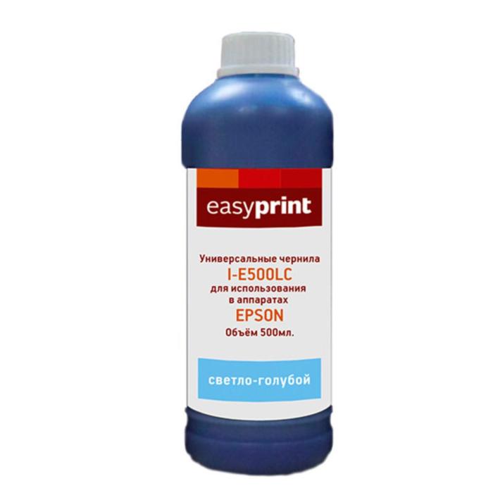 Чернила EasyPrint I-E500LC, светло-голубой, для Epson, универсальные (500мл)
