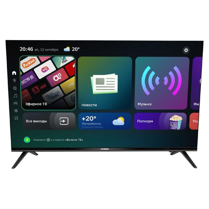 Телевизор Hyundai H-LED43FU7004, 43", 3840x2160, DVB-T2/C/S2, 3xHDMI, 2xUSB, SmartTV, чёрный - Фото 1