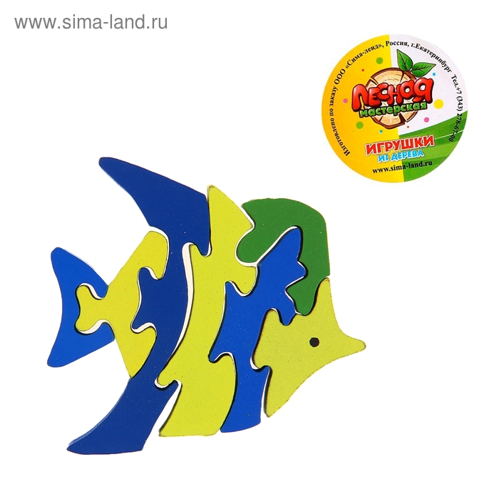 Пазл объёмный "Тропическая рыбка", 7 элементов - Фото 1