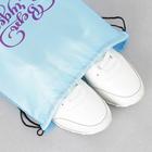 Болоневая сумка для обуви Счастье есть , 33х43х0,5 см - фото 804558871