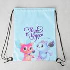 Болоневая сумка для обуви Счастье есть , 33х43х0,5 см - фото 804558872