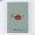 Планер для записи клиентов А5, 98 листов, на гребне «Красота-моя религия», в твердой обложке с уф-лаком 6945002