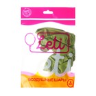 Воздушные шары латексные 12" «Хром», 5 шт., салатовые - Фото 3