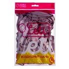 Воздушные шары латексные 12" «Хром», 50 шт., сиреневые - Фото 5