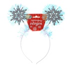 Ободок новогодний карнавальный «Снежинка» - Фото 3