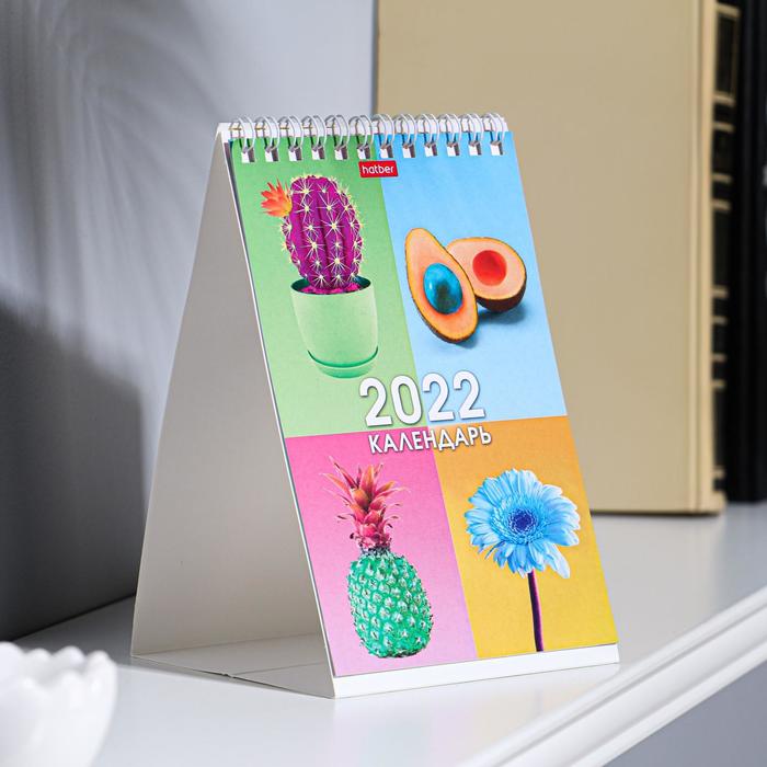 Календарь настольный, домик "Краски радости" 10х16 см, 2022 год - Фото 1