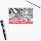 Календарь настольный, домик "Делового человека" красно-черный, 16х10 см, 2022 год - Фото 3